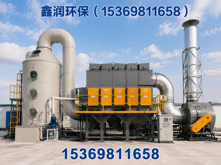 东光县鑫润环保展示图